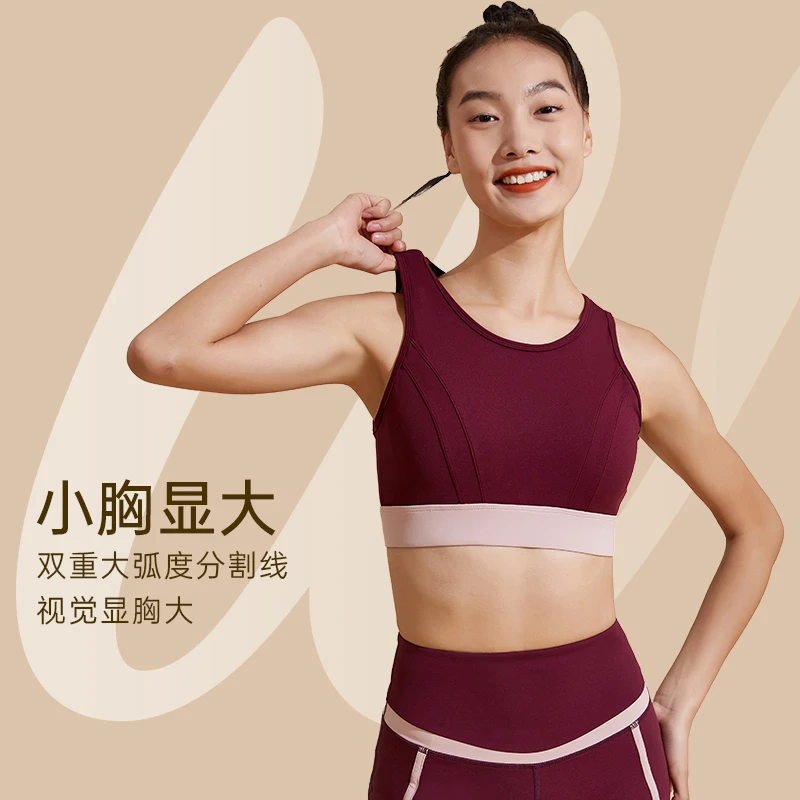SW速惟 紧身撞色运动背心时尚美背高强度运动内衣跑步 8539
