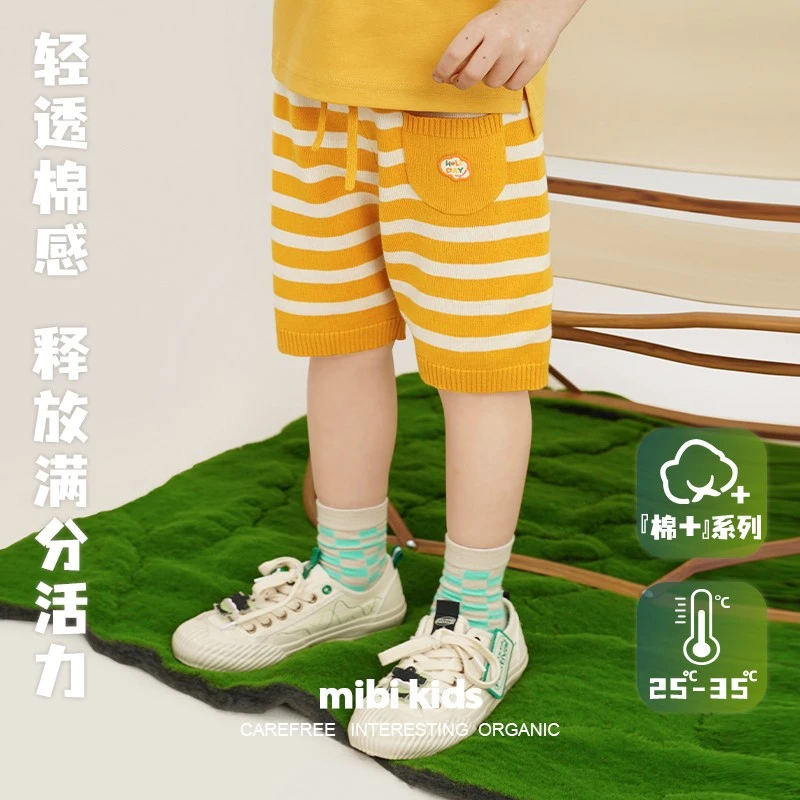 mibi儿童短裤春夏新款男童休闲裤女童针织裤五分裤户外条纹沙滩裤