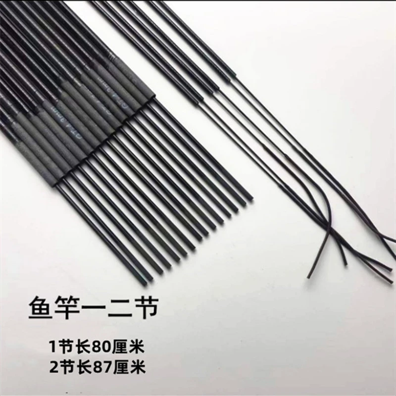 鱼竿配节超硬28调5h6h台钓竿手竿一二节碳素1 2节鱼竿修复漁杆