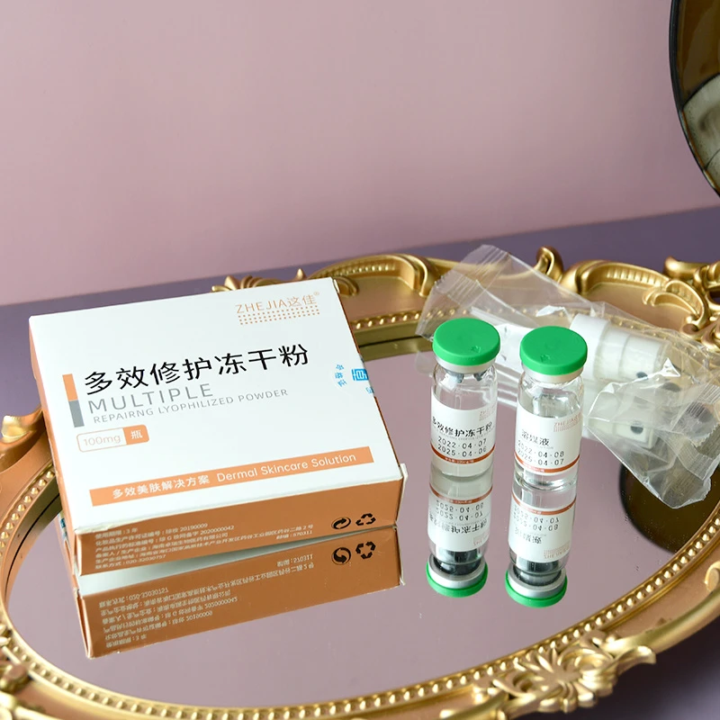 新版这佳修护冻干粉50000IU豆印豆坑修护屏障泛红一组多效美肤