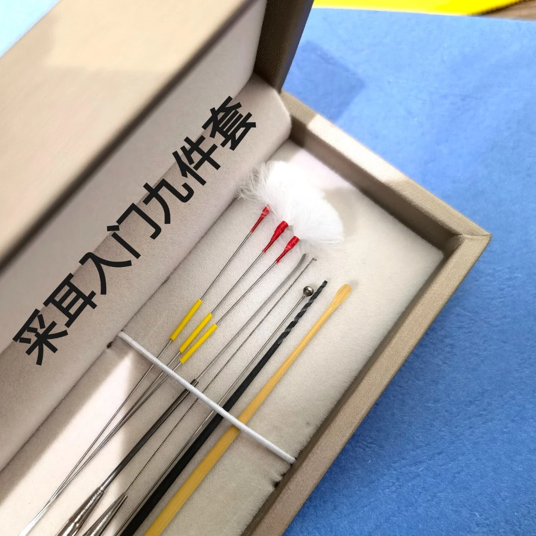 主播推荐 采耳师入门工具套装 采耳工具八件套 精品采耳工具套盒