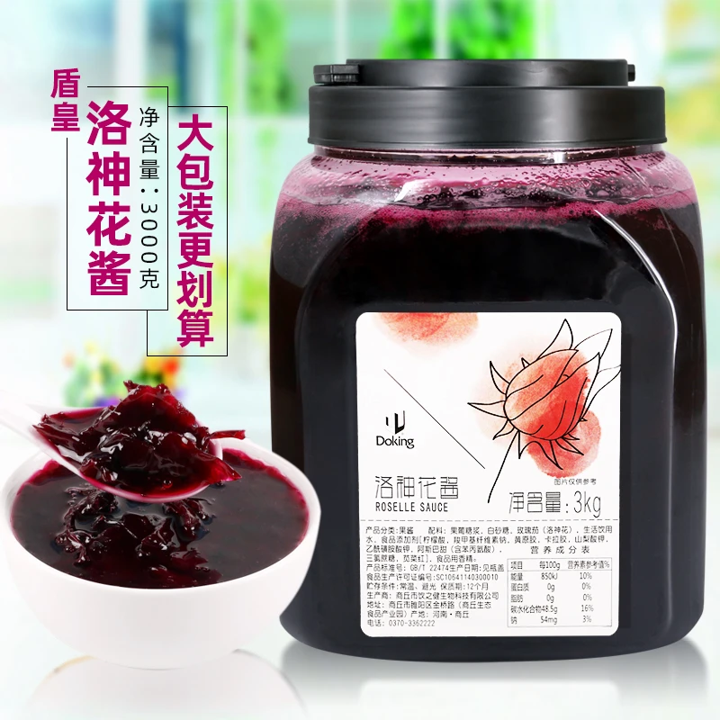 盾皇果酱洛神原浆3kg草莓酱杨梅浓浆奶茶店冰粥刨冰涂抹果酱