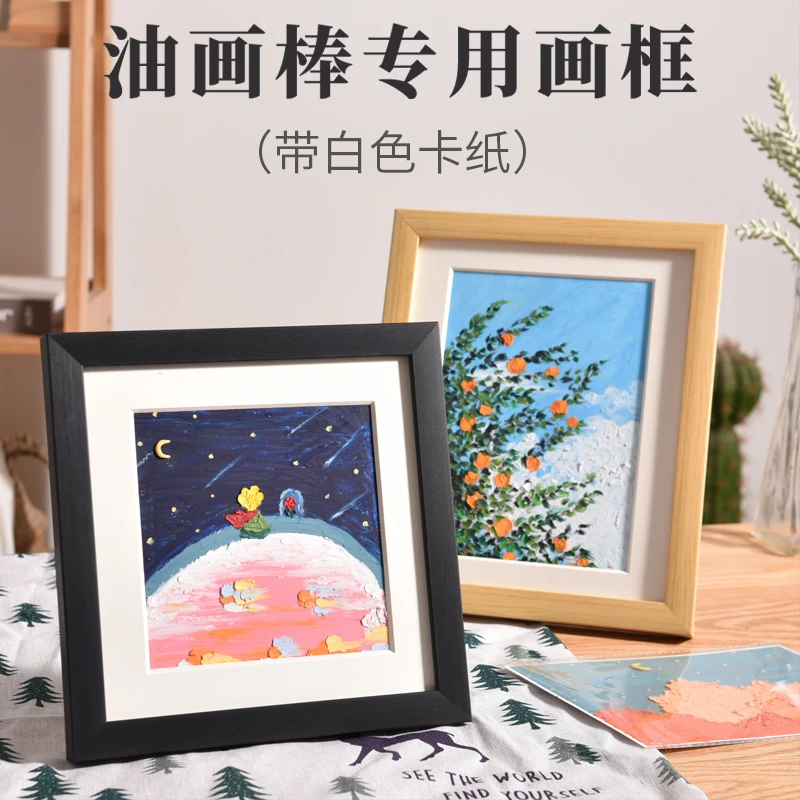 cunen/存恩中空立体效果A5 16K32k油画棒作品专用小画框相框装裱