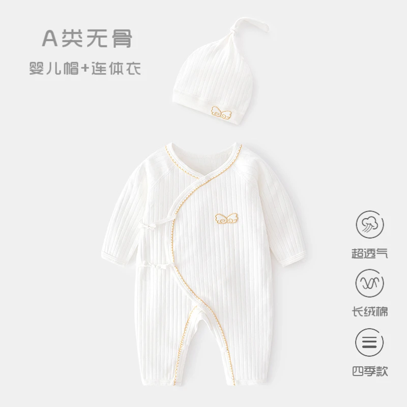 【春夏款】新生儿连体衣(0-6个月)婴儿无骨哈衣男女宝连体蝴蝶衣