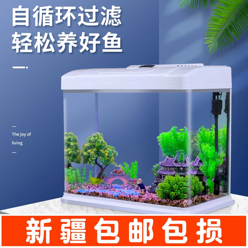 鱼缸客厅办公室小型迷你家用生态造景水族箱桌面高清玻璃金鱼缸