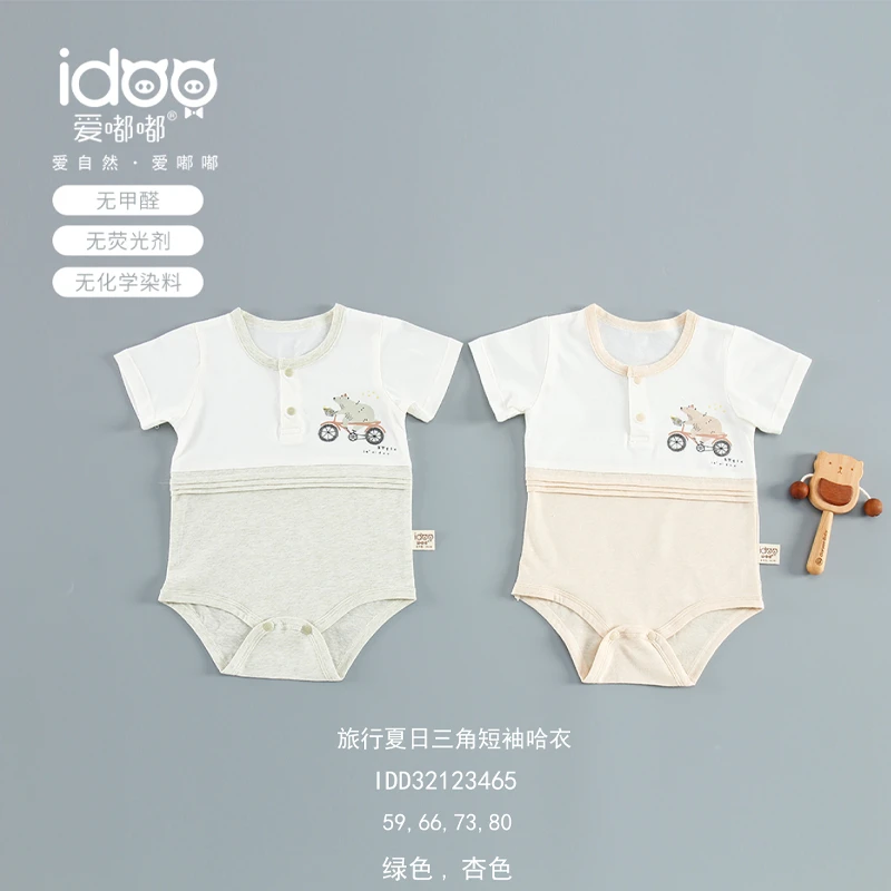 爱嘟嘟3465旅行夏日三角短袖哈衣夏季薄款短袖爬服哈衣