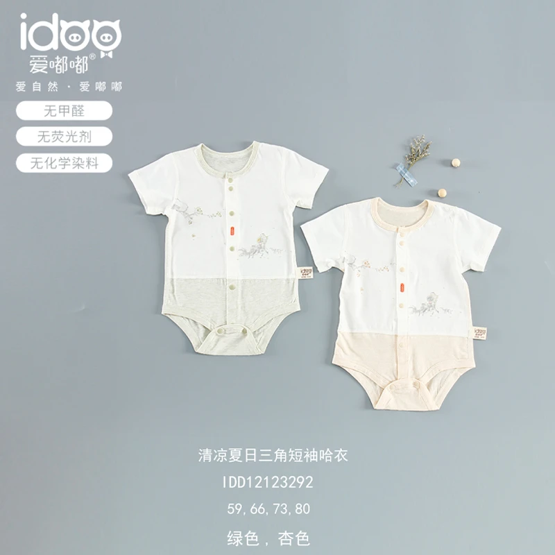 爱嘟嘟3292清凉夏日三角短袖哈衣夏季薄款短袖爬服哈衣