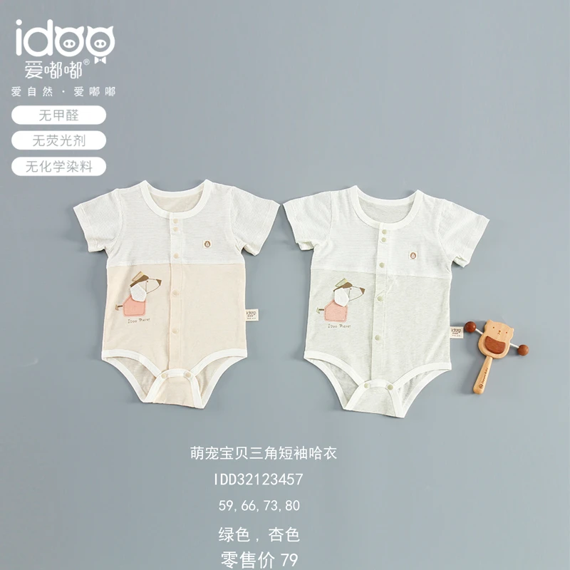 爱嘟嘟3457萌宠宝贝三角短袖哈衣夏季薄款包屁衣爬服