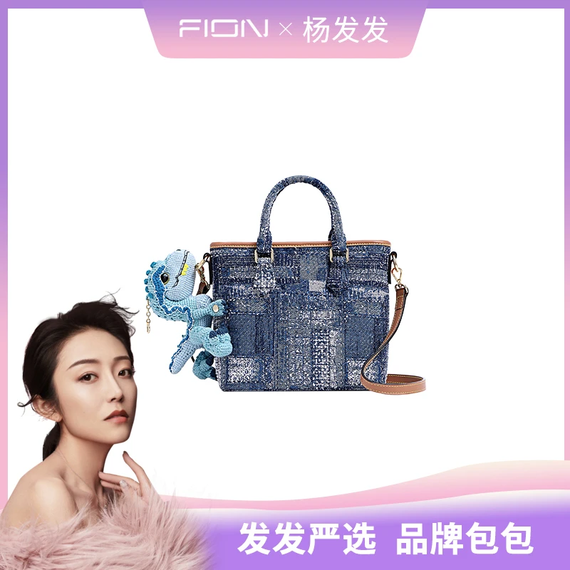 25.2.21 菲安妮网红款手提包单肩包手工工艺托特包百搭FAAFAKW086