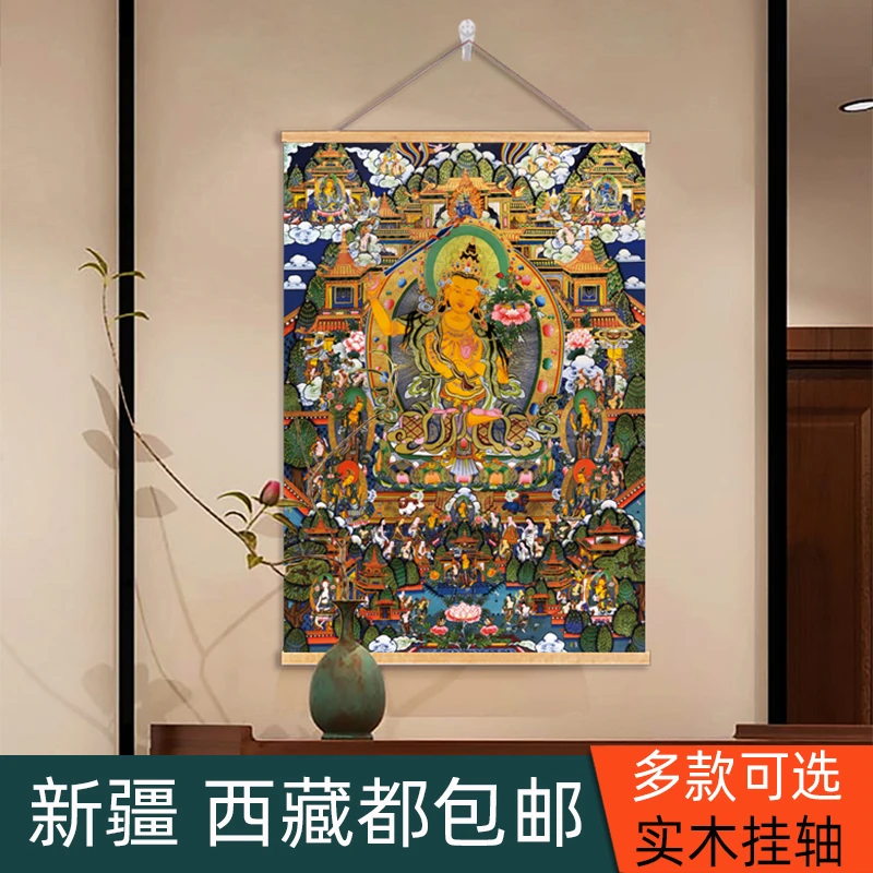 全国包邮文殊菩萨藏传唐卡佛像挂画客厅玄关装饰画藏族中堂卷轴画