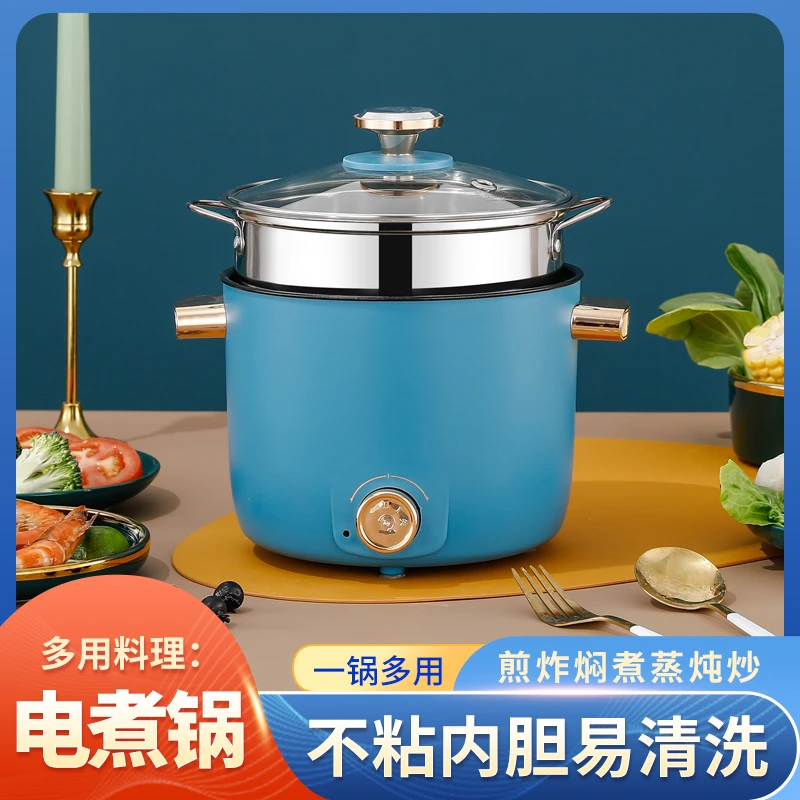 qundele/群得乐迷你电饭煲宿舍学生锅煮面多功能小功率小火锅便携