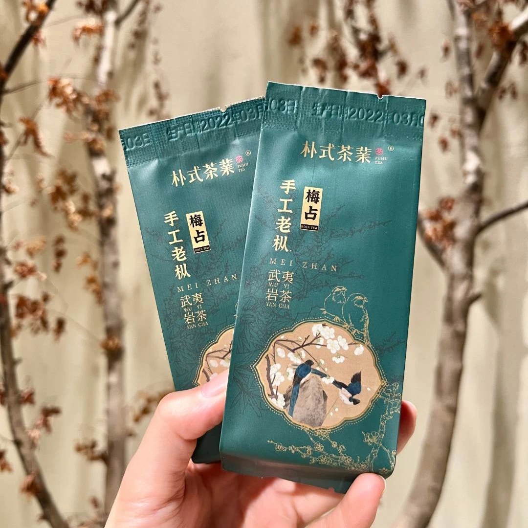 武夷山岩茶老枞梅占单泡品鉴装