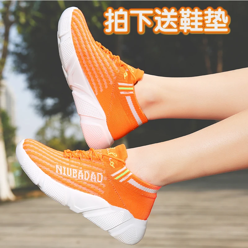 牛霸道【送鞋垫虎年福利款】舞蹈鞋运动鞋夏广场舞曳步舞鞋22001