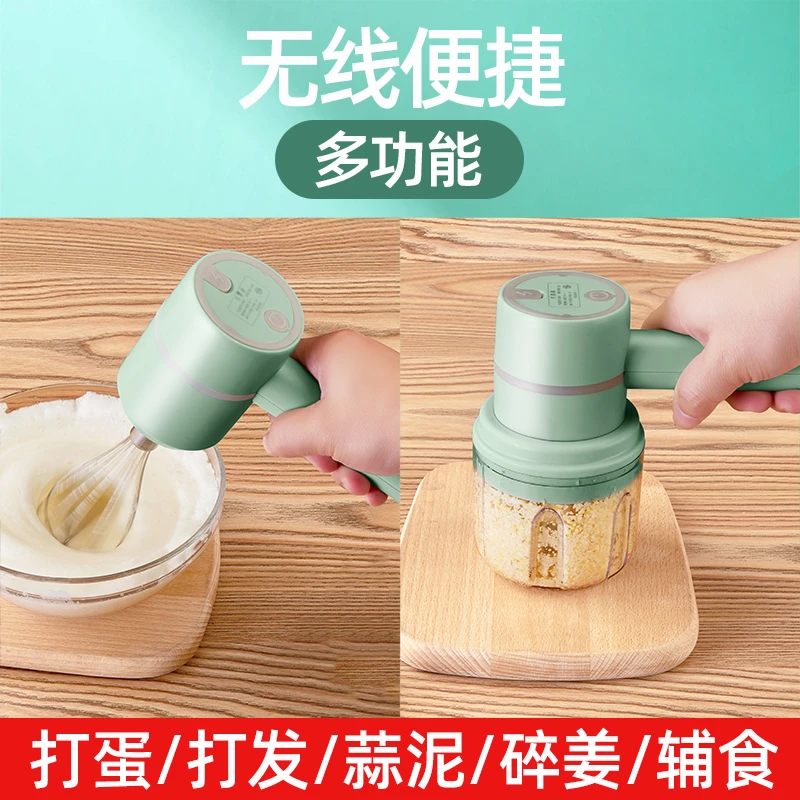 无线打蛋器电动家用小型手持打蛋机usb充电迷你搅拌器奶油打发器