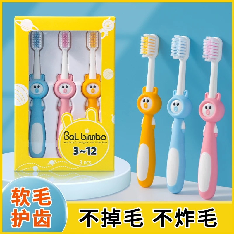 儿童软毛牙刷柔软刷丝3到4一6一8一12岁宝宝男女小学生牙刷卡通款
