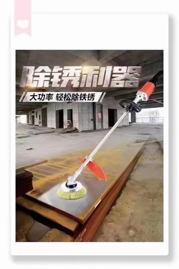 彩钢瓦翻新除锈机