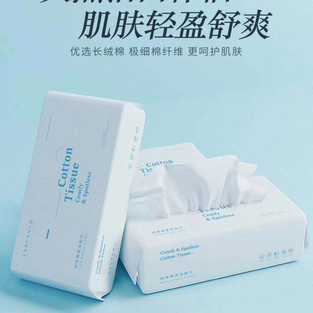LANYAN/兰研纯净棉质洗脸巾60pcs清洁纤维便携加厚抽取式干湿两用