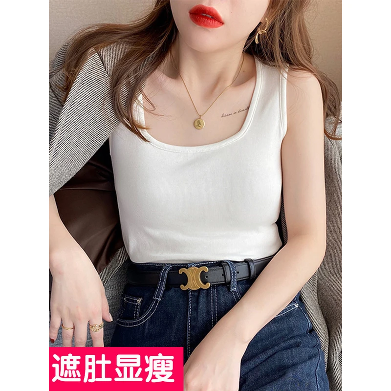 大码白色吊带背心女夏外穿西装内搭冰丝打底纯棉针织无袖上衣胖mm