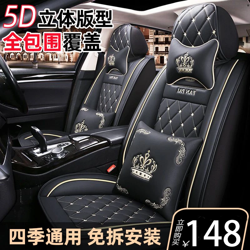 海马M3/S5/P6/E3/M5/M6/323/S7福美来骑士汽车座套专用全包围坐垫