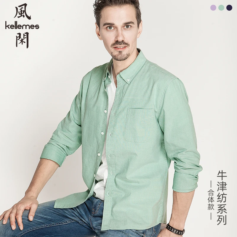 男士合体休闲衬衫长袖微胖男款商务衬衣长绒棉纯色上衣