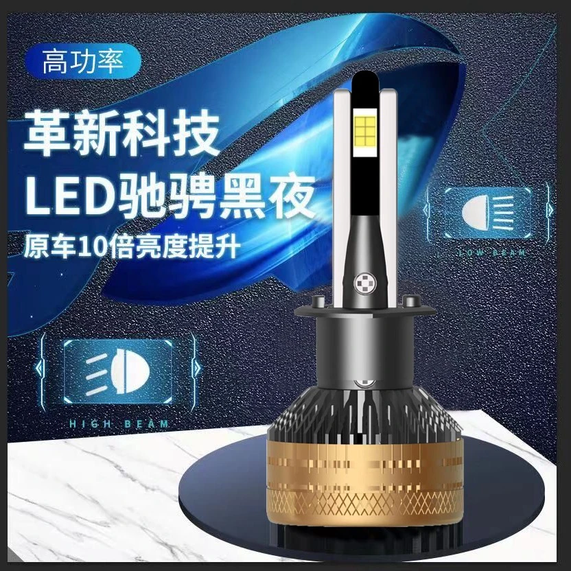 超亮聚光汽车LED灯泡无损安装车灯升级直过年审货车小车
