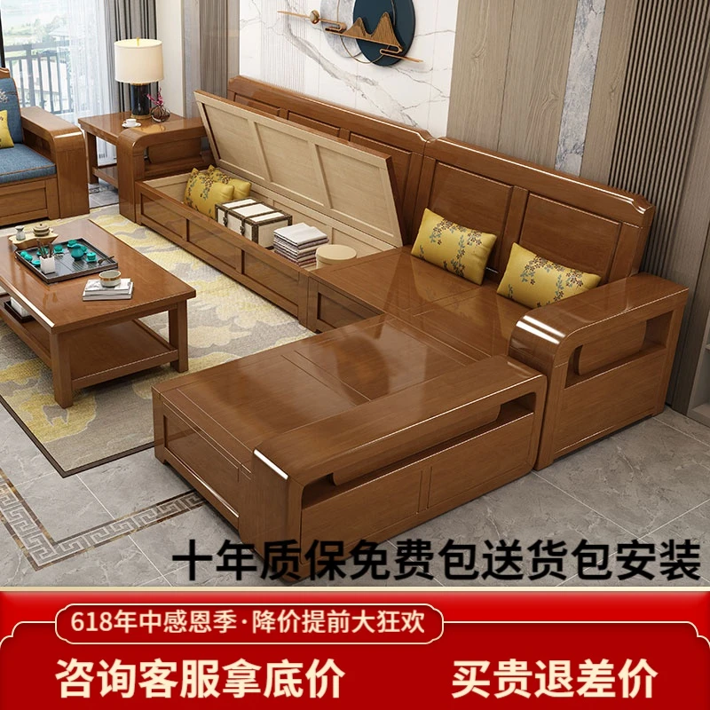 中式实木沙发客厅全实木组合家具冬夏两用现代简约小户型木质沙发