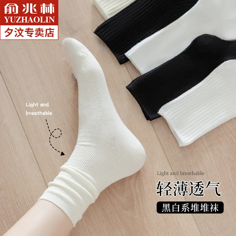 诸暨袜子白色女夏季薄款纯色棉袜中筒袜夏款堆堆袜夏天乐福鞋长袜
