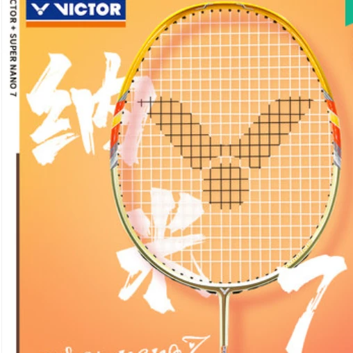 VICTOR/威克多驭纳米DX-7SPDX-6SP超级纳米7碳素全面型羽毛球单拍