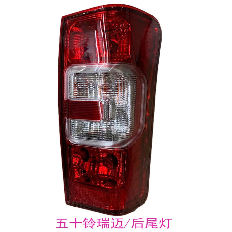 江西五十铃瑞迈皮卡后灯尾灯刹车灯倒车灯转向灯后组合灯总成原装