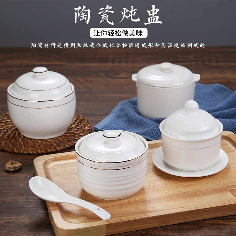 陶瓷汤盅带盖炖盅隔水纯白双耳汤盅炖盅碗沙县蒸蛋碗商用炖盅小碗