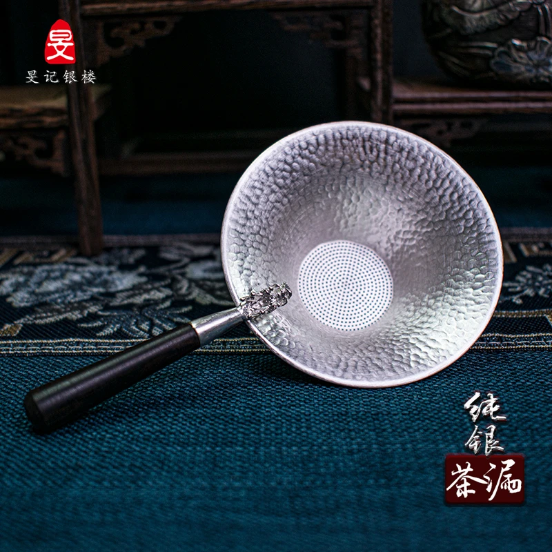 旻记银楼银茶漏999纯银茶滤手工檀木把手泡茶器足银过滤网茶漏斗