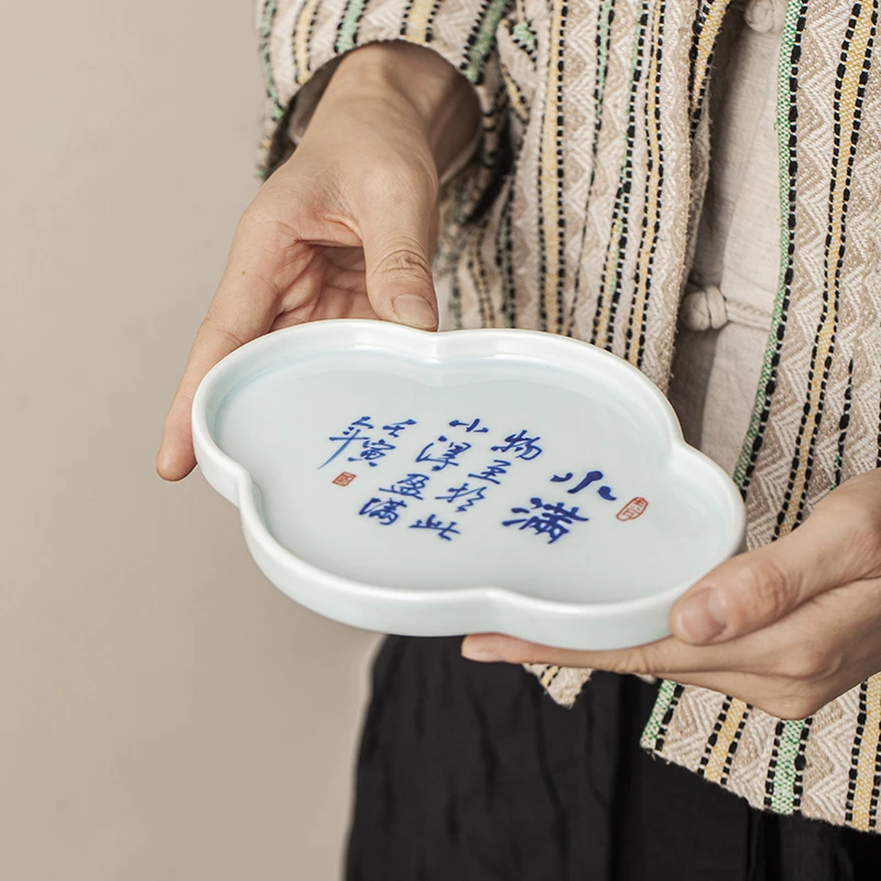 茶诵影青海棠壶承 小满 茶具茶壶托盘蓄水壶垫茶托小型干泡台家用