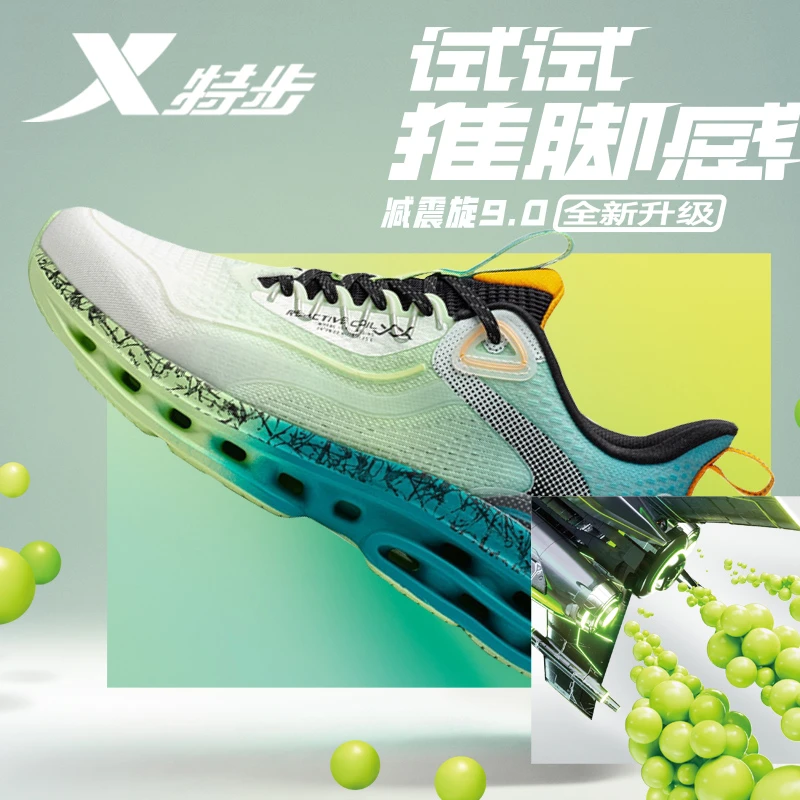 【减震旋9代】跑步鞋夏季情侣款新款网面透气运动休闲跑鞋