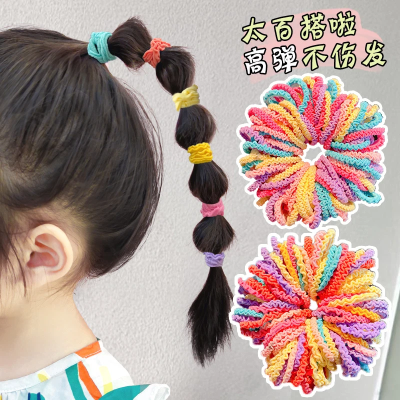 儿童皮筋扎头发头绳女童彩色小号橡皮筋高弹力不伤发宝宝拇指发圈