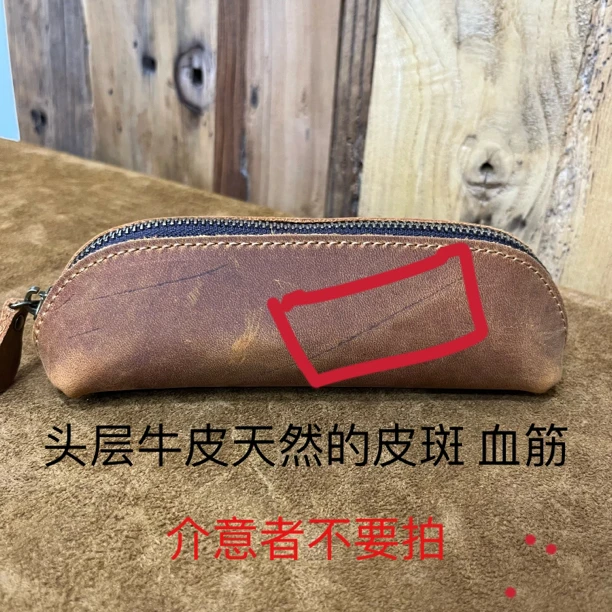 CHAO.P.J/潮皮匠头层牛皮多功能收纳包真皮眼镜袋疯马牛皮笔袋文