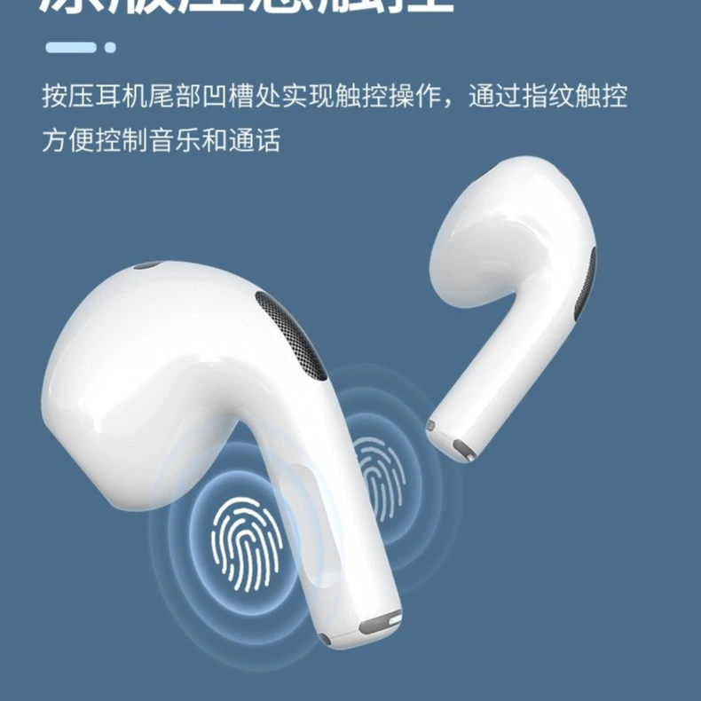 PDT-4无线蓝牙耳机全功能翻开弹窗 开盖秒连接带无线充电定位