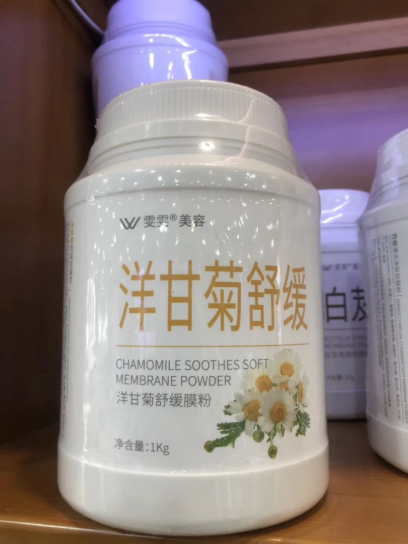 雯雯大桶软粉五种