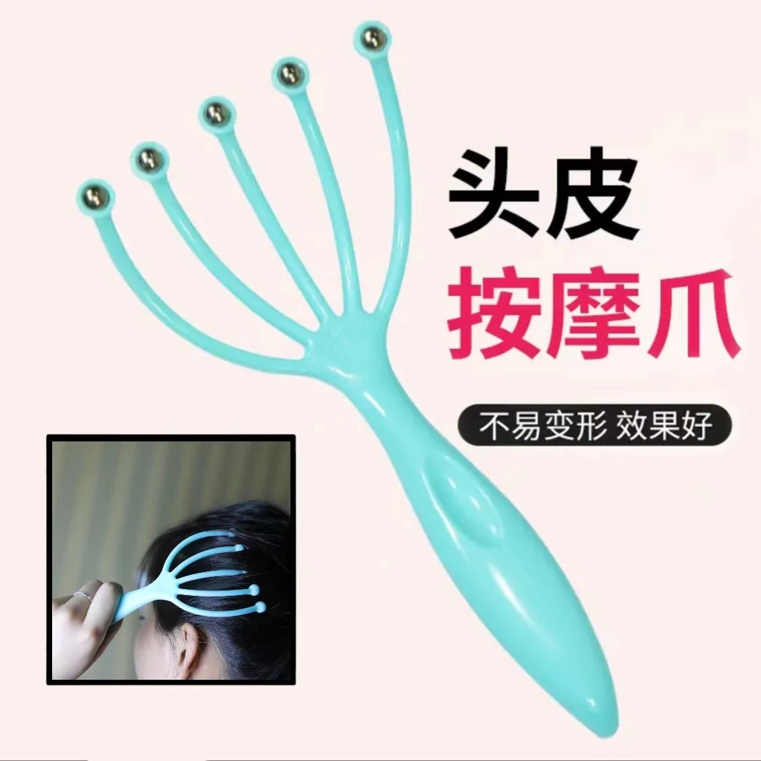 五爪滚珠头部按摩器头部按摩爪头皮挠头按摩器抓头