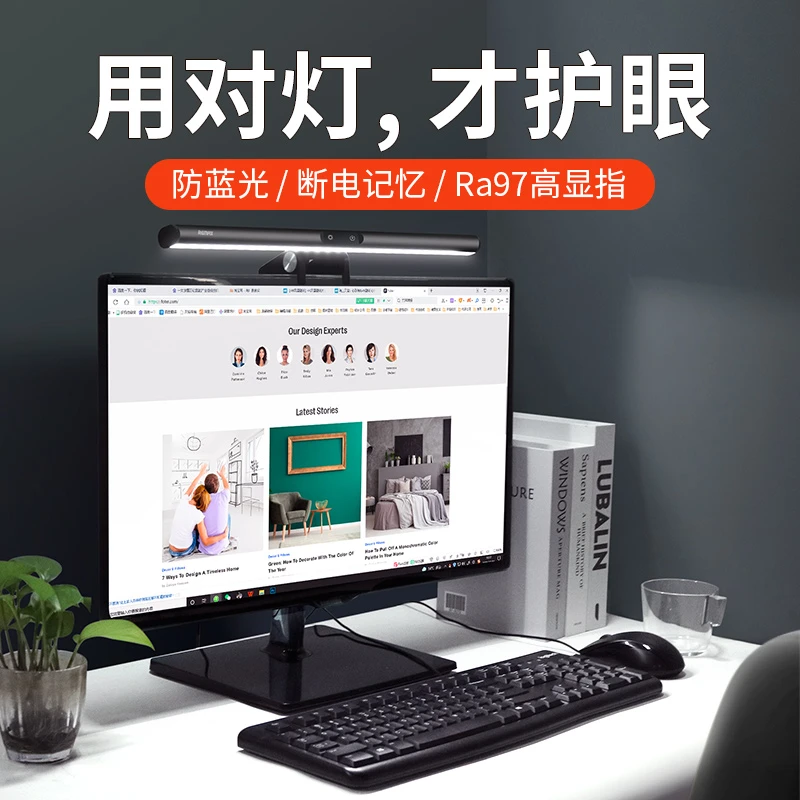 智能显示器挂灯USB供电式办公卧室学生宿舍电脑屏幕挂灯护眼神器
