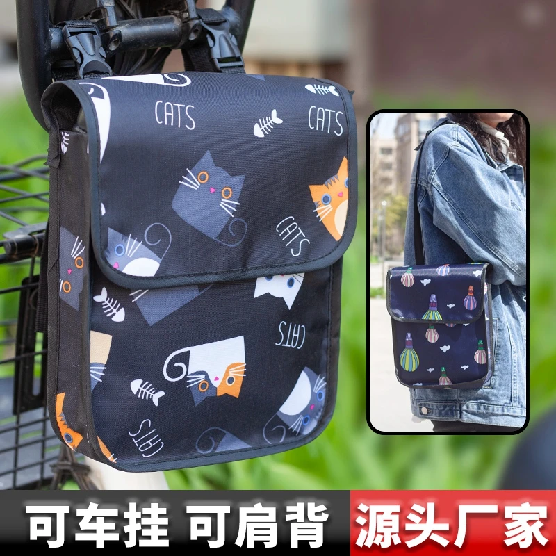 电动车挂物包防水电瓶车收纳袋手机小挂包自行车头挂兜前置物神器
