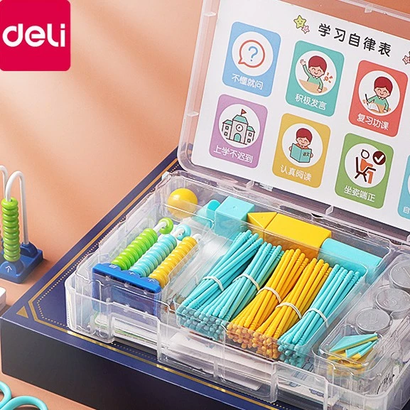 得力儿童数学教具盒小学一二年级数字学习神器加减法启蒙算数算术