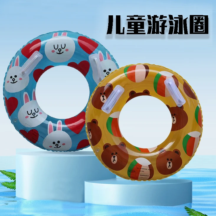 儿童游泳圈初学者成人加厚款防侧翻可爱卡通宝宝充气救生圈装备