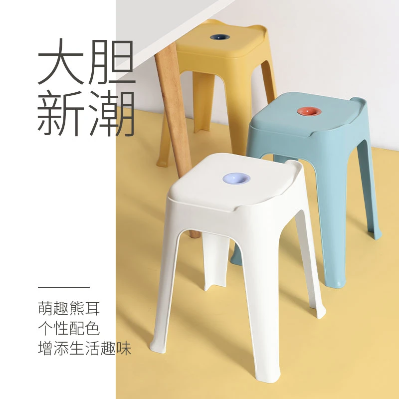八拾代【四只装】萌熊高脚凳家用餐椅加厚可叠放餐桌凳防滑居家好物