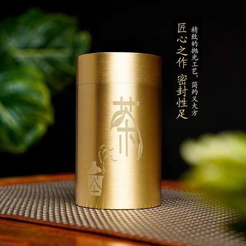 黄铜茶叶储存罐便携储存罐牙签罐多用密封罐出差携带家居办公摆件