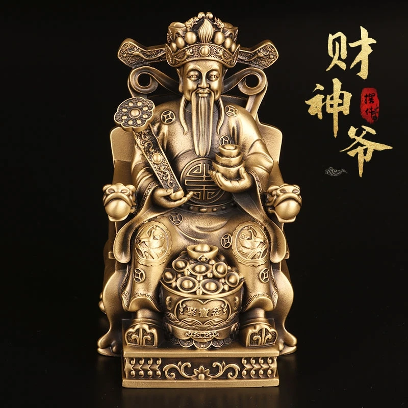 君临阁【财神爷】神像家居摆件复古风店铺办公室吉祥全黄铜摆件