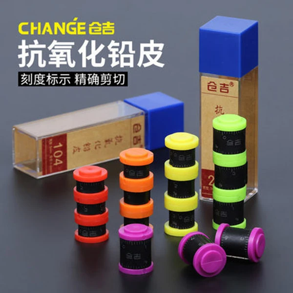 仓吉抗氧化铅皮竞技铅皮卷带刻度涂层铅垂钓线组小配件渔具用品
