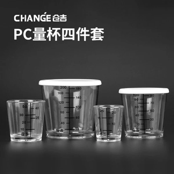 仓吉量杯四件套钓鱼刻度量杯拌饵专用透明水杯饵料杯渔具垂钓配件