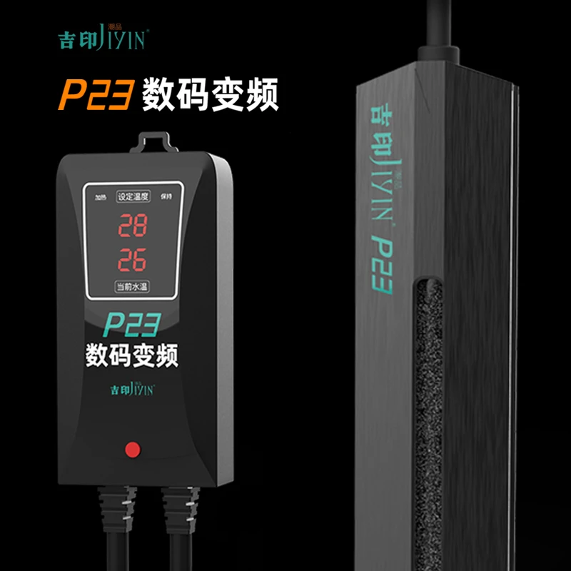 吉印吉印鱼缸加热棒自动恒温控温变频省电节能龙鱼缸加温器发热棒
