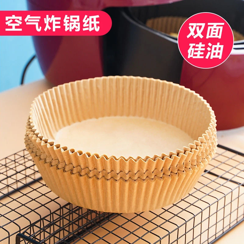 空气炸锅专用纸圆形硅油纸盘薯条烧烤纸托食物垫纸吸油纸烘焙家用