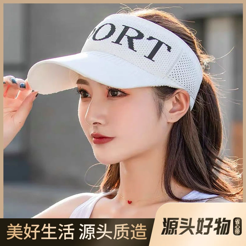 时尚运动休闲帽子夏季遮阳帽韩版跑步空顶帽气质百搭鸭舌太阳帽子
